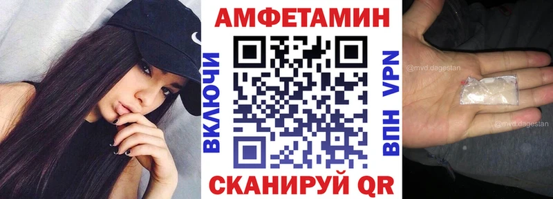 мега ТОР  Кораблино  Amphetamine Premium 