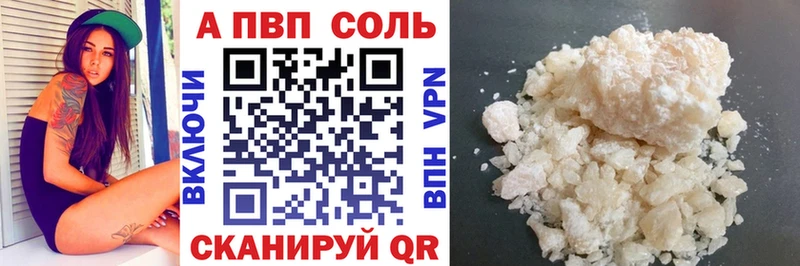 A PVP крисы CK Кораблино