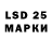 LSD-25 экстази кислота Briaan Bnb