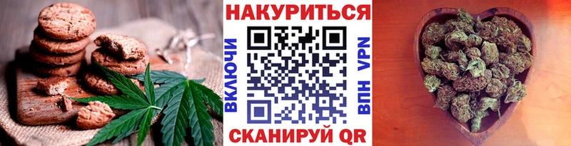 купить наркотики сайты  Кораблино  blacksprut онион  Canna-Cookies конопля 