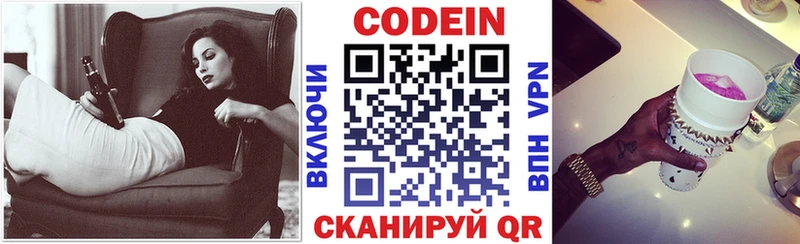 KRAKEN онион  Кораблино  Codein Purple Drank 
