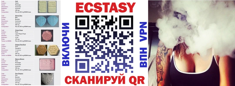 hydra ССЫЛКА Кораблино Экстази круглые
