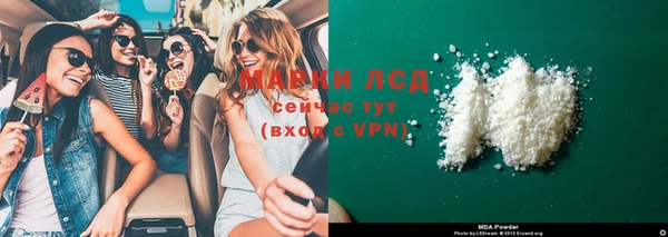 2c-b Абдулино