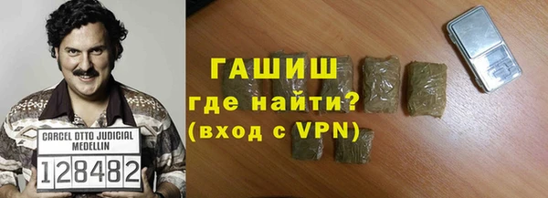 PSILOCYBIN Абаза