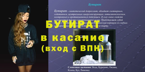 PSILOCYBIN Абаза