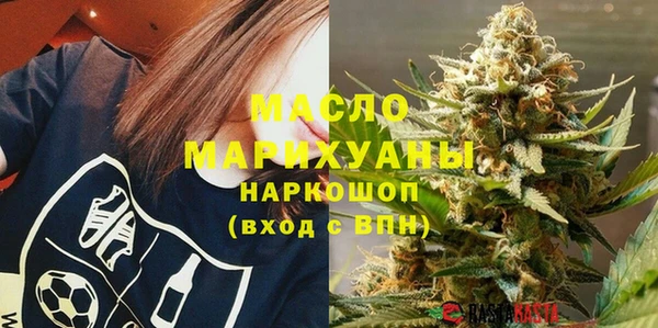 дистиллят марихуана Новокубанск