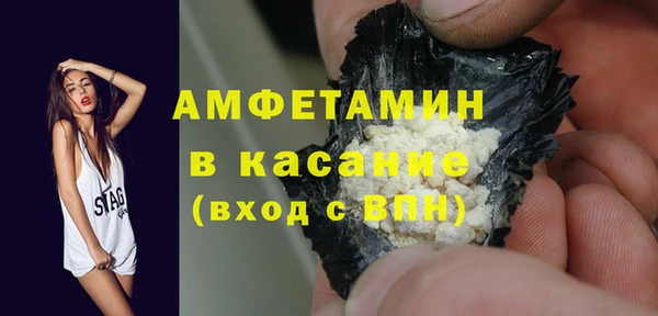 PSILOCYBIN Абаза