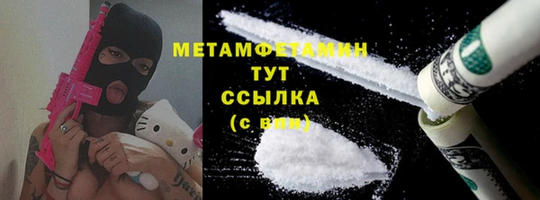 PSILOCYBIN Абаза
