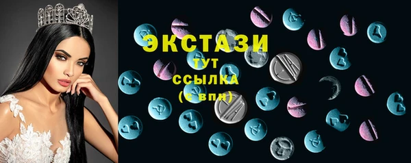 стафф Новодвинск