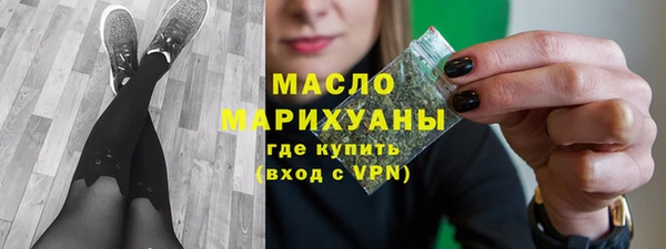 PSILOCYBIN Абаза