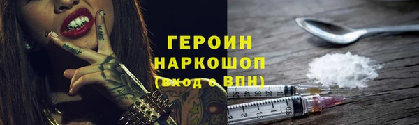 2c-b Абдулино