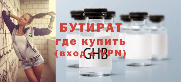 PSILOCYBIN Абаза