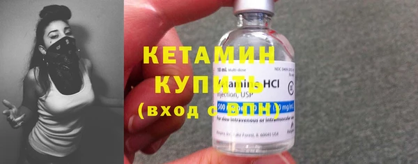 дистиллят марихуана Новокубанск