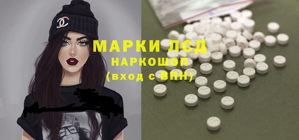 2c-b Абдулино