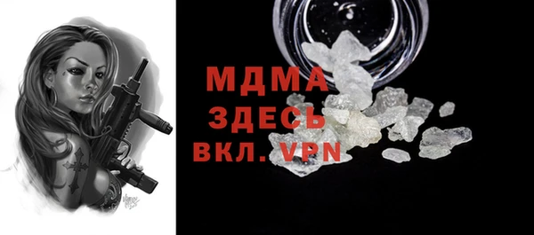 дживик Абинск