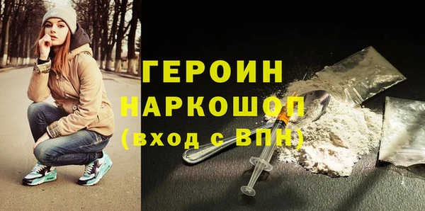 2c-b Абдулино