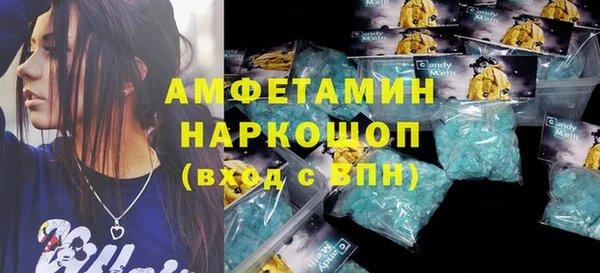 2c-b Абдулино