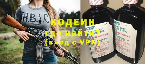 PSILOCYBIN Абаза