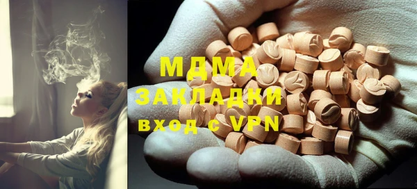 2c-b Абдулино