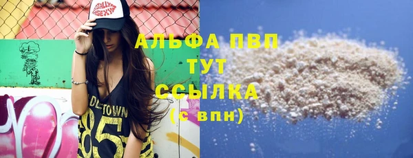 кокаин перу Новозыбков