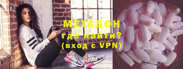 стафф Новодвинск