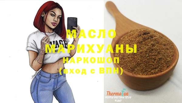 дистиллят марихуана Новокубанск