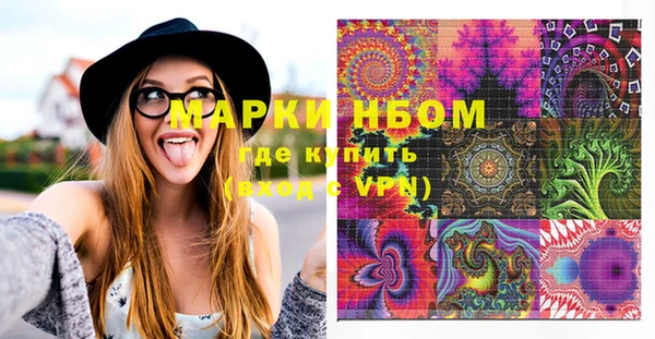кокаин перу Новозыбков