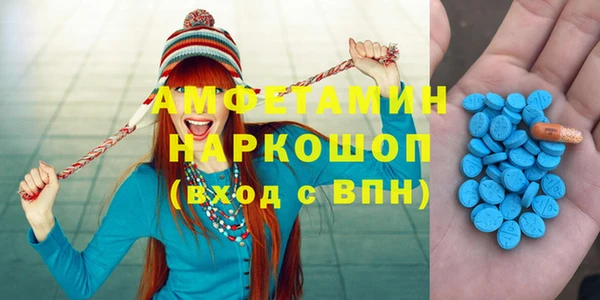 2c-b Абдулино