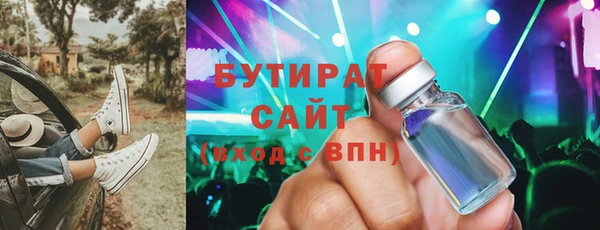 PSILOCYBIN Абаза