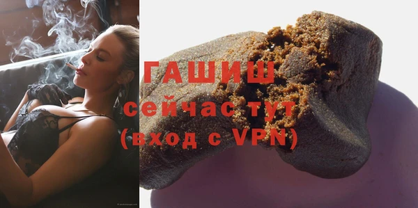 2c-b Абдулино