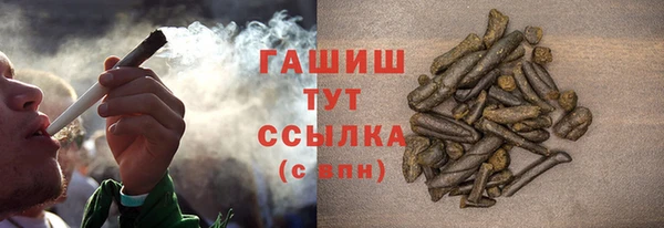2c-b Абдулино