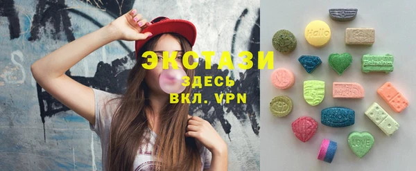 2c-b Абдулино