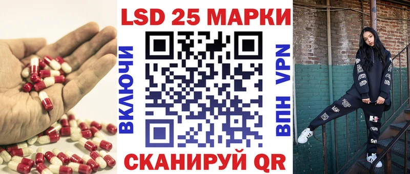 Лсд 25 экстази ecstasy  hydra зеркало  Кораблино 