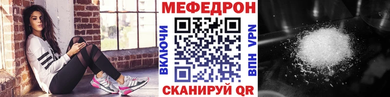 МЕФ мука Кораблино