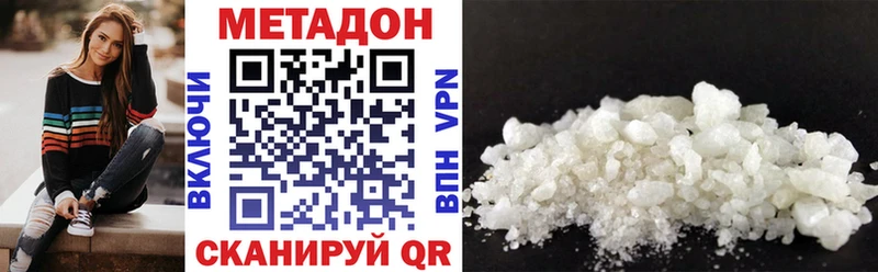 цена   Кораблино  МЕТАДОН мёд 