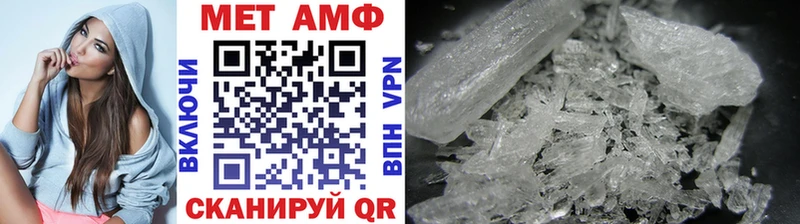 наркота Кораблино Метамфетамин Methamphetamine