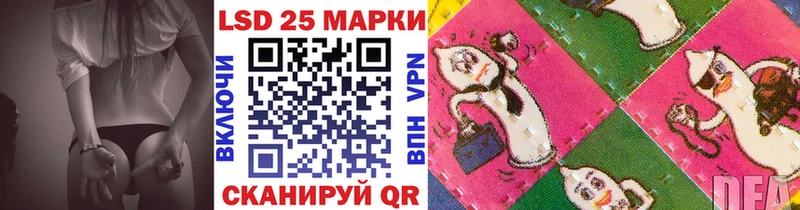 Марки NBOMe 1,8мг  купить закладку  Кораблино 