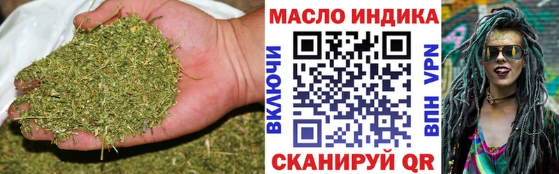 ТГК жижа  Кораблино 