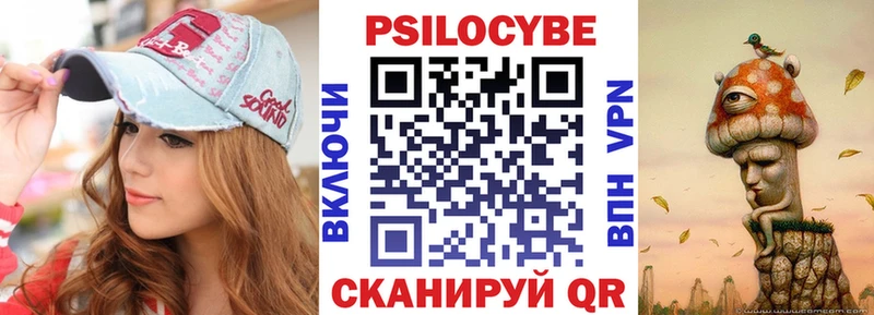 Псилоцибиновые грибы мухоморы  сайты даркнета наркотические препараты  Кораблино 
